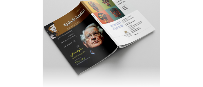 لماذا تراجع الاهتمام بالمجلات الثقافية؟