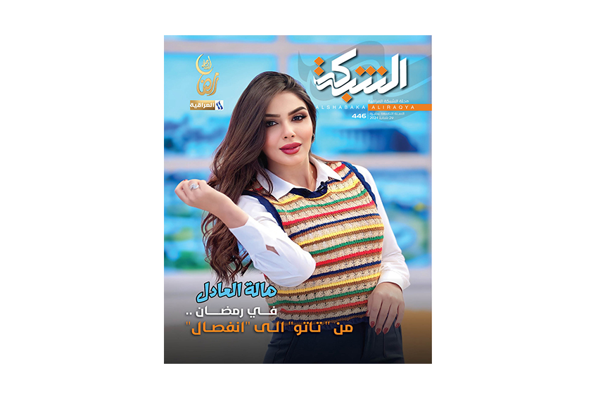 هالة العادل في رمضان..من "تاتو" الى "انفصال"