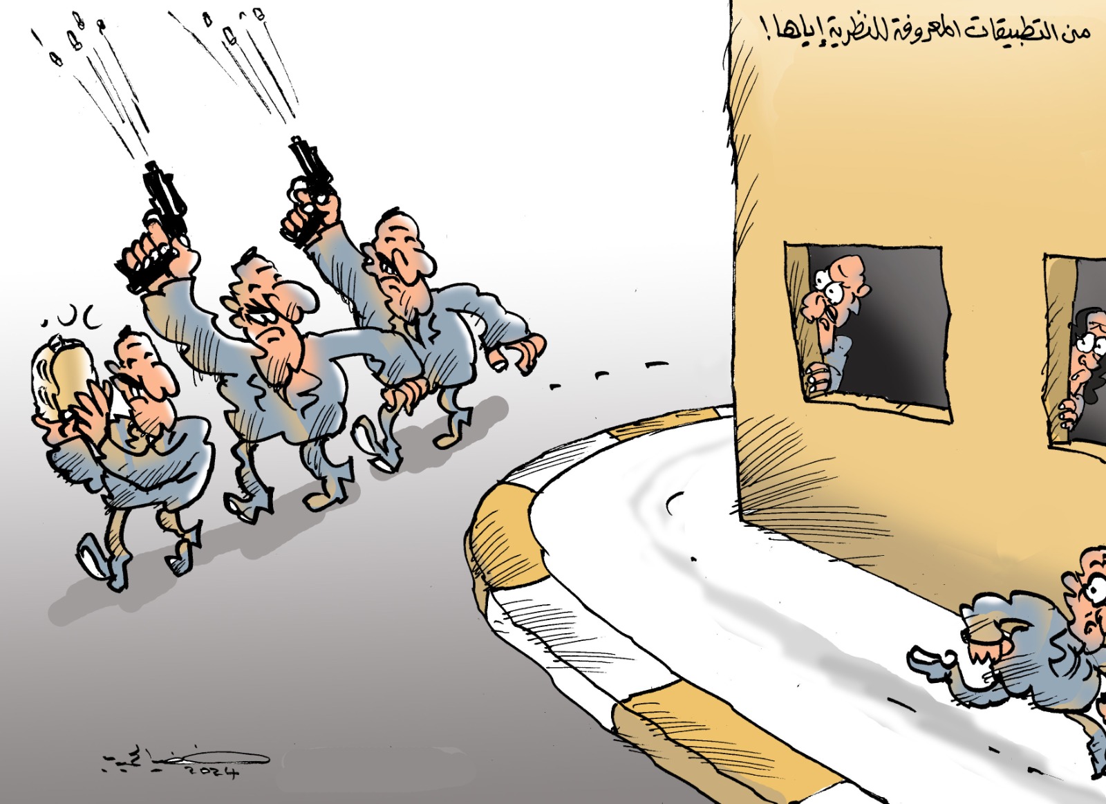 منو يقره منو يكتب ؟