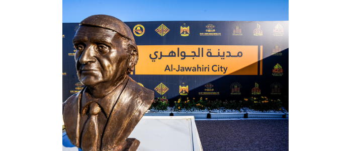 بكلفة تبلغ 2 مليار دولار مدينة الجواهري.. 40 ألف وحدة سكنية بمدة إنجاز قياسية