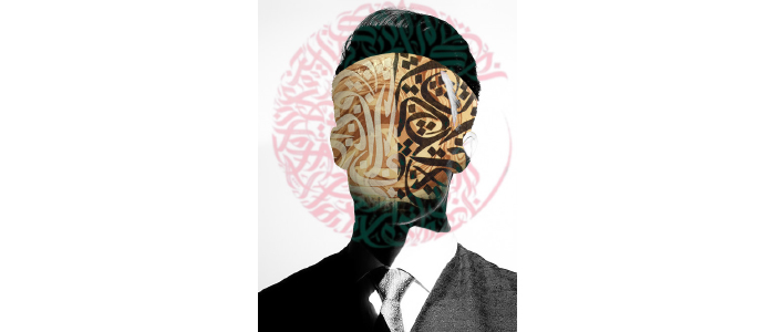 هل صدقت مقولة العرب إن "لكل امرئ من اسمه نصيب"؟