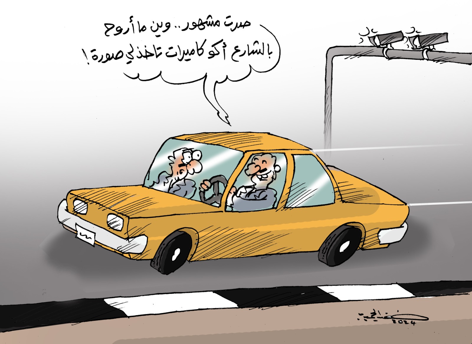 كاميرات ضبط المخالفات!