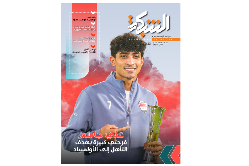 علي جاسم فرحتي كبيرة بهدف التأهل الأولمبياد