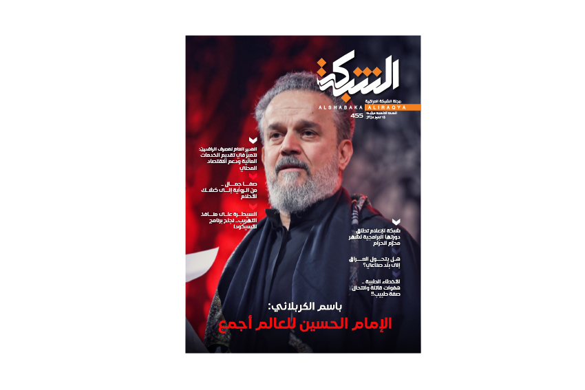 باسم الكربلائي : الإمام الحسين للعالم أجمع