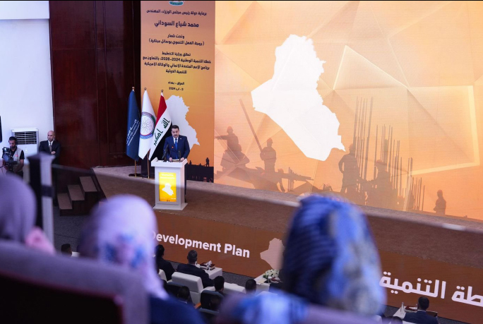 تعزيز الاقتصاد وتنويع المصادر الحكومة تطلق خطة التنمية الوطنية (2024 - 2028)