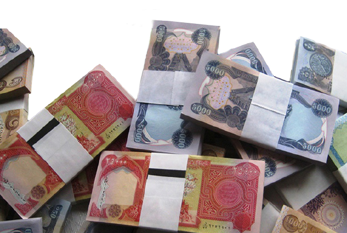 لتحقيق تنافسية عالية .. تأكيدات على أهميةإصلاح القطاع المصـــرفي العراقي