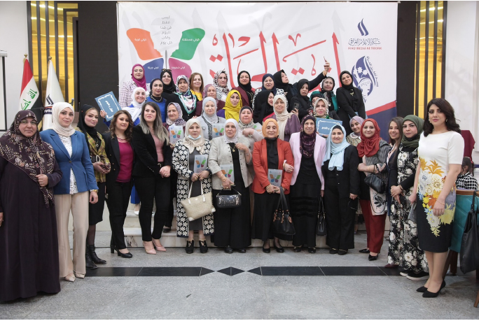 تمكين النساء .. القدرة والمشاركة في صنع القرار