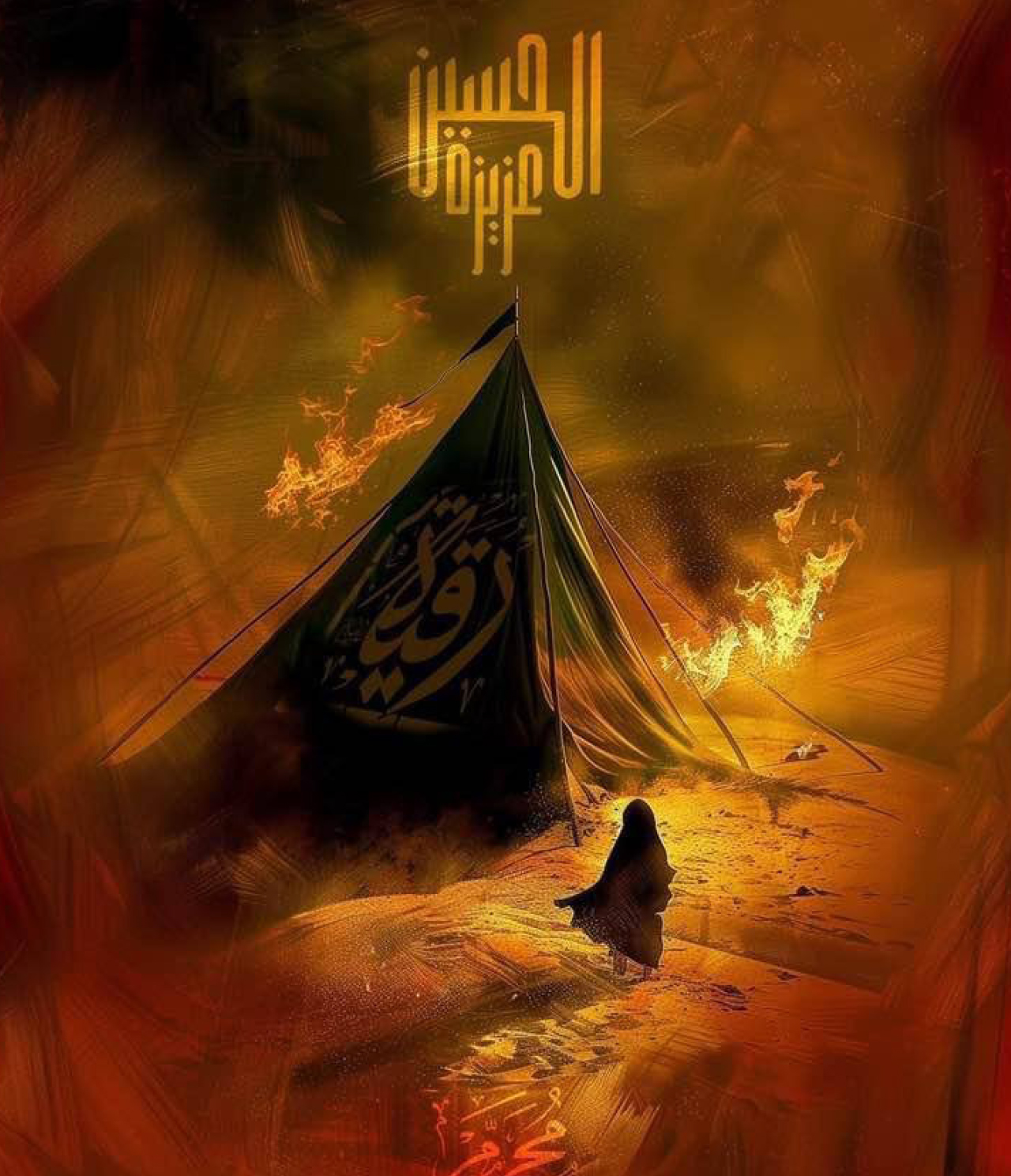 الموسيقار سليم سالم: منذ طفولتي أفكر بمشاهد الثورة الحسينية