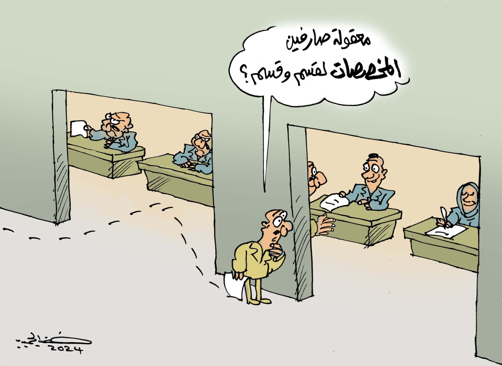 مخصصات إبتسامة !