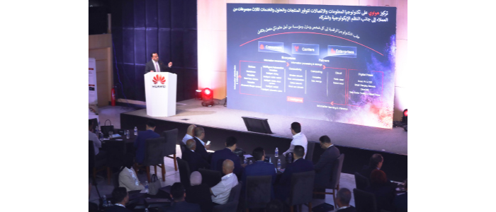 الاقتصاد الرقمي.. نحو صناعة تكنولوجيا مالية معاصرة