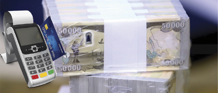 أسعار فوائد القروض والفروق بينها.. مــــــــــن يحددهــــــــا ؟