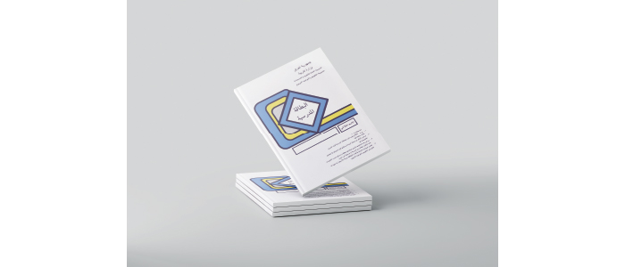 البطاقة المدرسية كنـــــز لا يقدّر بثمن..لكن!