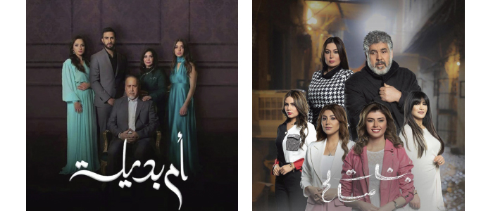 شـاشـة الشبـكـة ميلودراما عراقية هجينة