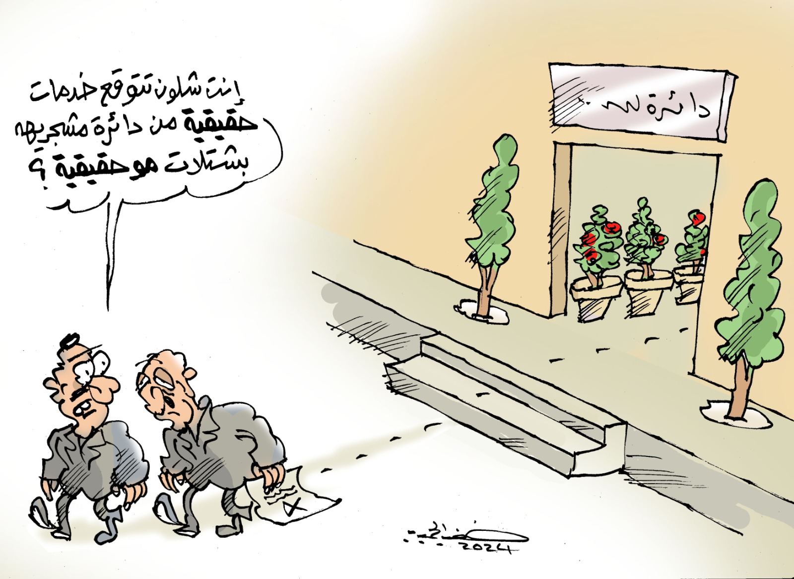 تشجير..بلاستيك!