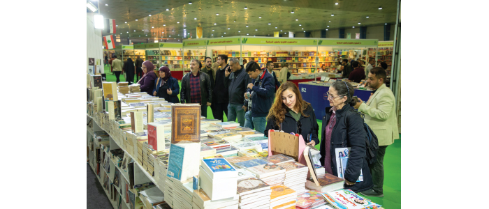 معرض العراق الدولي للكتاب ""من قلبي حروف لبيروت""