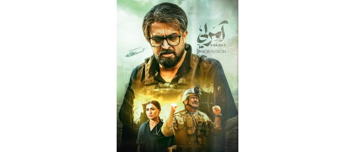 أعمال درامية جسّدت بطولات العراقيين في يوم النصر