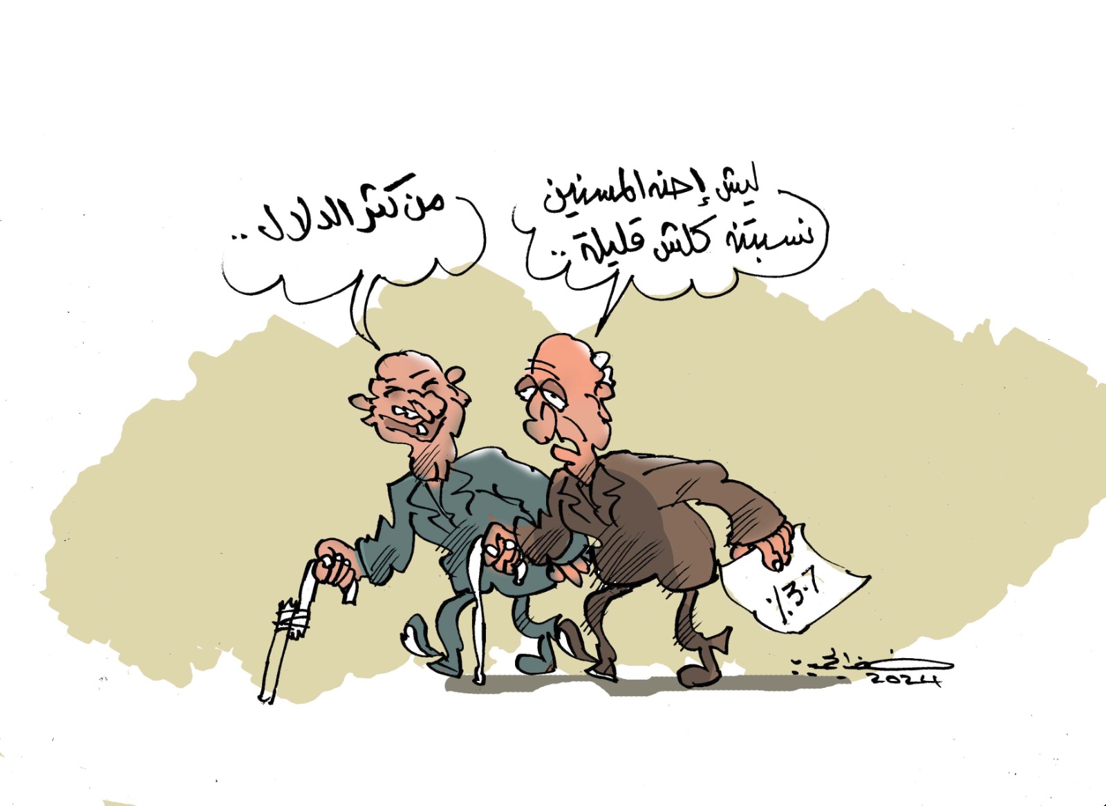 نتائج التعداد..