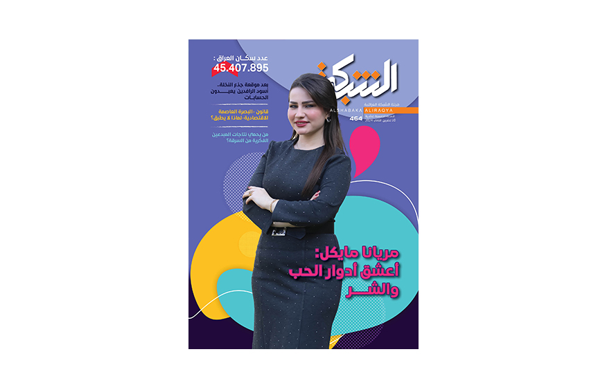 مريانا مايكل :أعشق قصص الحب وأدوار الشر