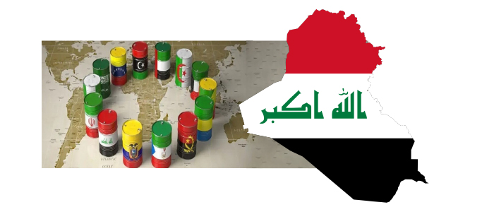 عضوية العراق في أوبك.. مكاســـب البقــــاء ومخاطــــر الخروج