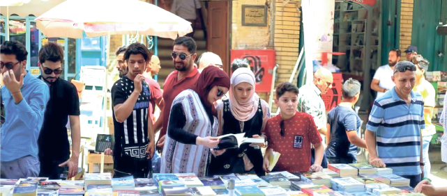 المكتبــــات العامــــــة بيــــــن الأمـــــــس واليــــوم