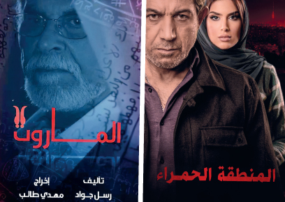 شـاشـة الشبـكـة: دراما العنف..  دراما الجريمة