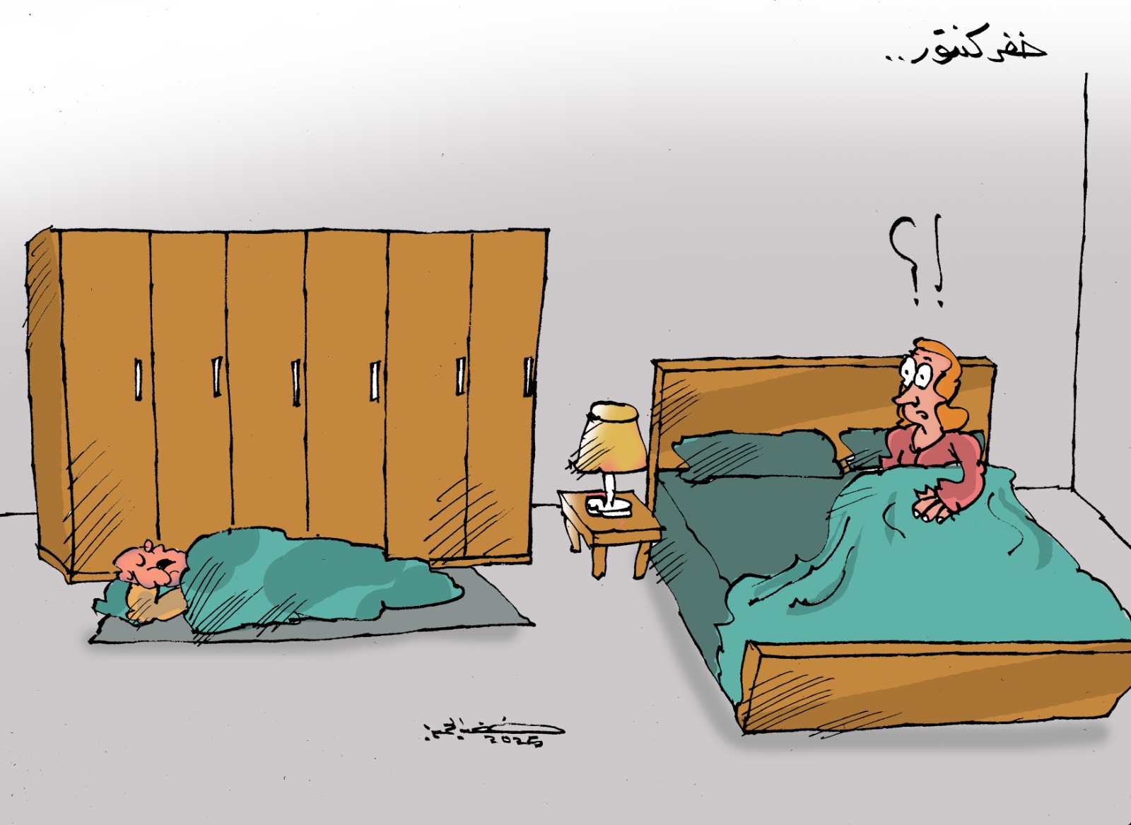 بنك الكنتور!