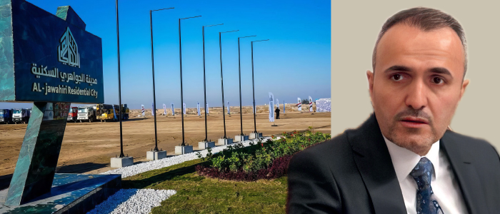 هيئة الاستثمار : المدن السكنية داعم ومحرك للاقتصاد الوطني