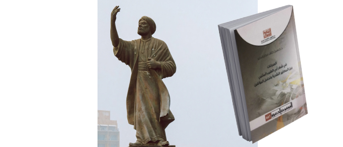 هــــل كان المتنبي لصاً؟