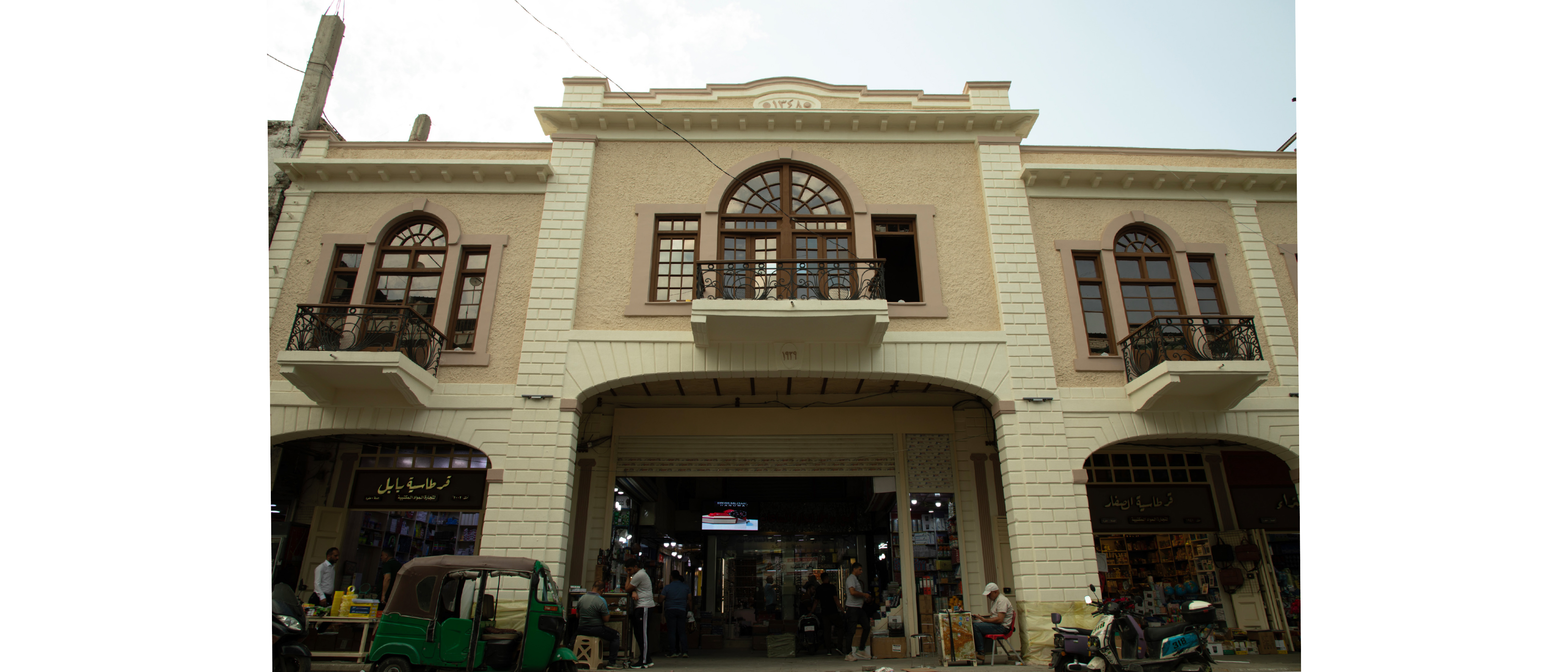 شارع الرشيد.. نبض بغداد.. بيتاً للأدباء والفنانين