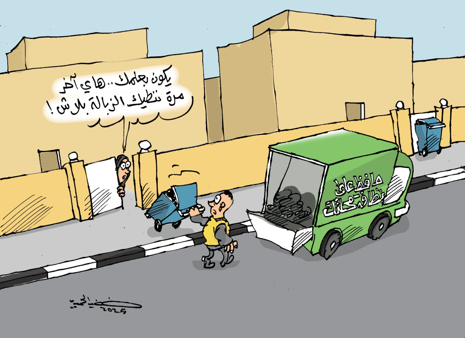 تحويل النفايات الى طاقة !