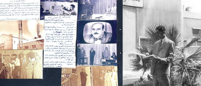 لمناسبة تأسيس أول تلفزيون في المنطقة العربية، تلفزيون بغداد 1956.
