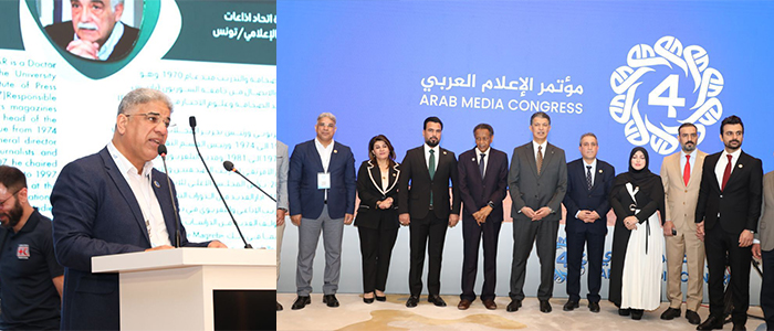 تهنئة بمناسبة نجاح مؤتمر الإعلام العربي الرابع