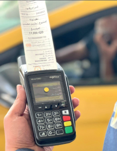 الدينـــــار يهاجــــــــر إلــــــــــى (السحب الرقمي) ثورة النقود الصامتة..  العراق يقترب من توديع (الكاش)