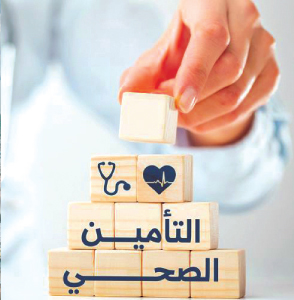 أقساط شركات التأمين في العراق..  هل تخدم محدودي الدخل؟