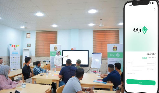 أسهم في تغيير ثقافة التعويل على الوظائف مشروع ريادة بوابة المستقبل