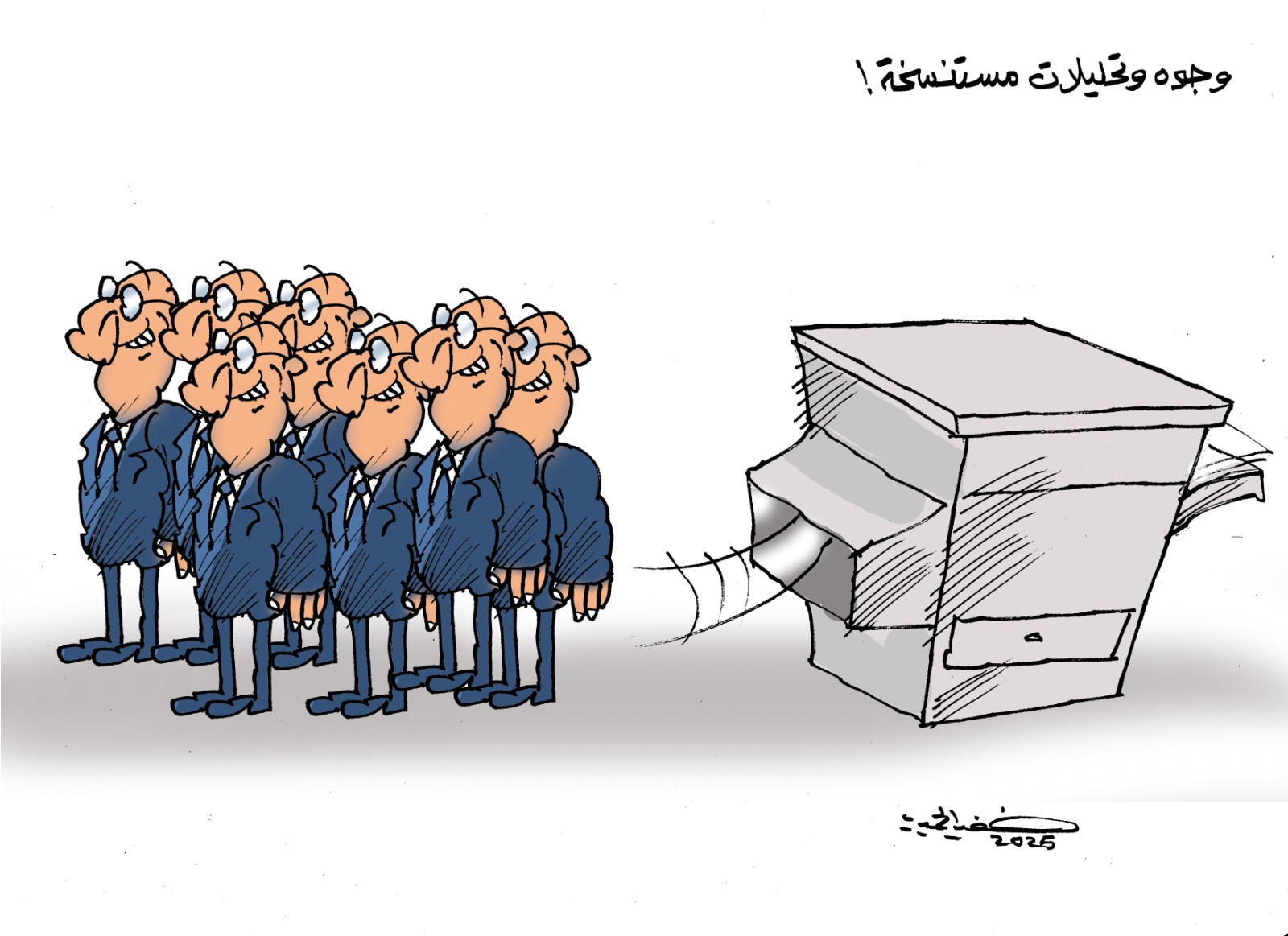 تحليل سياسي !