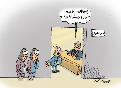 عن فقدان وسائل السلامة والأمان!