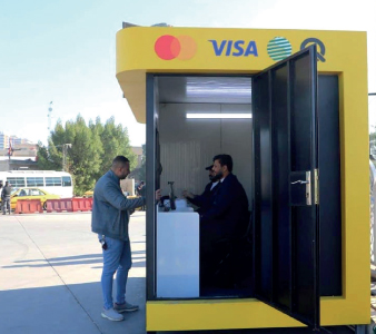 توقعات بإعلان البطاقة الوطنية للدفع الإلكتروني خبراء اقتصاد ومال: خطوات متقدمة نحو الشمول المالي