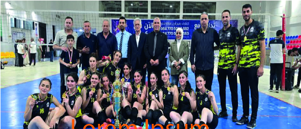 شابات (قرقوش) بطلات الكرة الطائرة