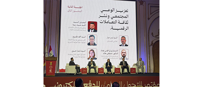 عبر ادوات الدفع الالكتروني العراق يخطو نحو اقتصاد بلا أوراق: خطة تعيد صياغة المشهد المالي والنقدي