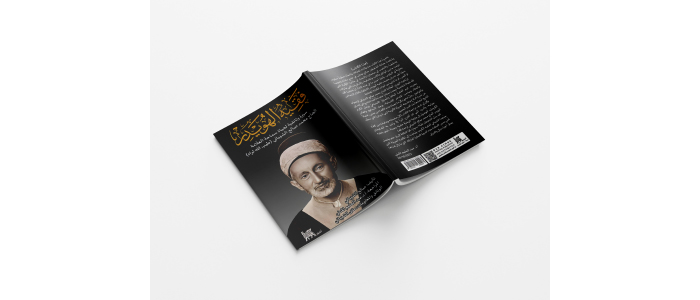 60 عامًا على رحيل العلّامة الفقيه محمد صالح الشيباني