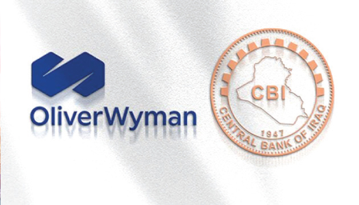 المصارف الأهلية على طاولة الإصلاح.. شراكة وستراتيجيات لإعادة الثقة  وتحريك الاقتصاد