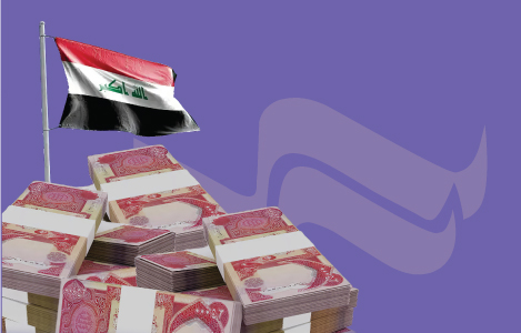 بوابة الإصلاح الضريبي..  جذب الاستثمارات وتعزيز الإيرادات