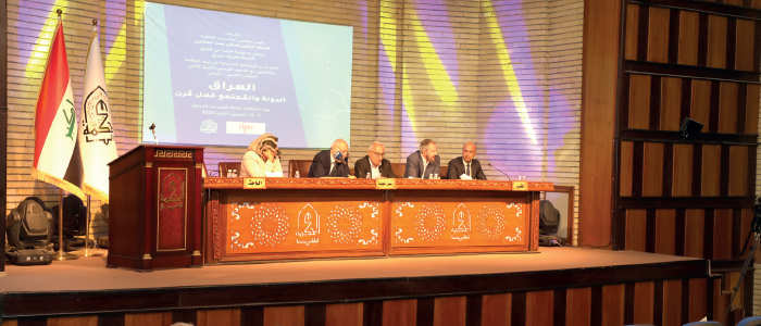 العراق: "الدولة والمجتمع خلال قرن"