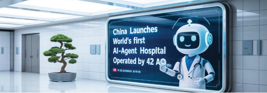 ذكاء يعالج البشر.. الصين تطلق أول مستشفى ذكي ينافس الأطباء في التشخيص